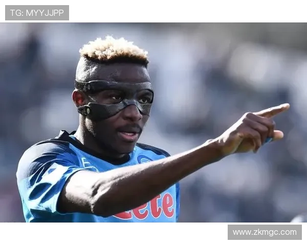 奥斯梅恩成长之路：家庭支持与奋斗精神成就足球巨星