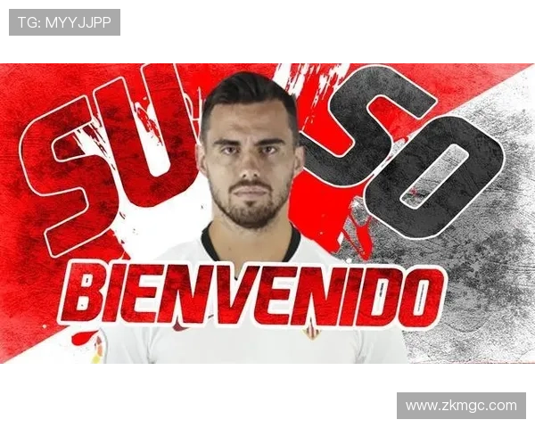 塞维利亚复兴豪强之势：当前阶段走势变化，竞争格局调整带来考验