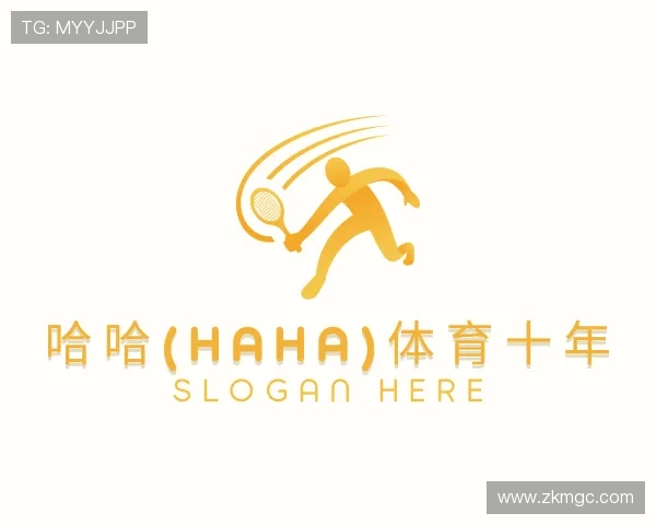 解读哈哈(haha)体育